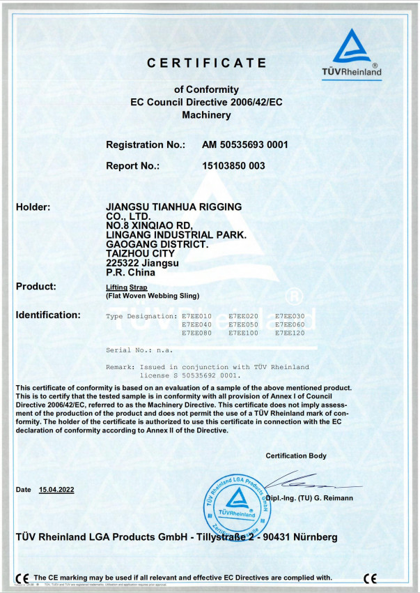 JiangSu Tianhua Rigging Co., Ltd Сертификации