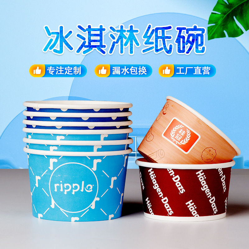 Ice Cream Paper Bowls for Frozen Desserts with Custom Logo Printing