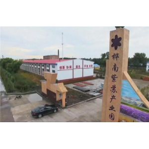Huanan Rongxiang Agricultural Products Processing Co., Ltd.