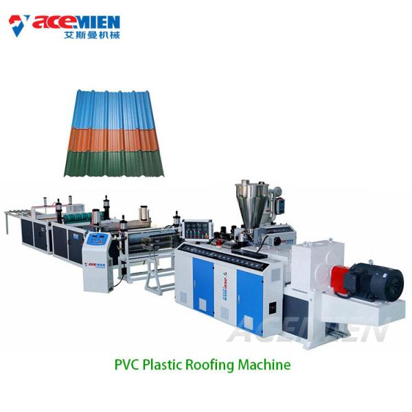 Barrel Corrugated PVC Trapezoidal Roof Tiles Making Machine