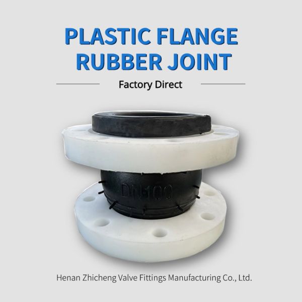 Aquaculture and irrigation use equal/different diameter UPVC flange rubber expansion joints, vibration damping and noise reduction rubber flexible joints