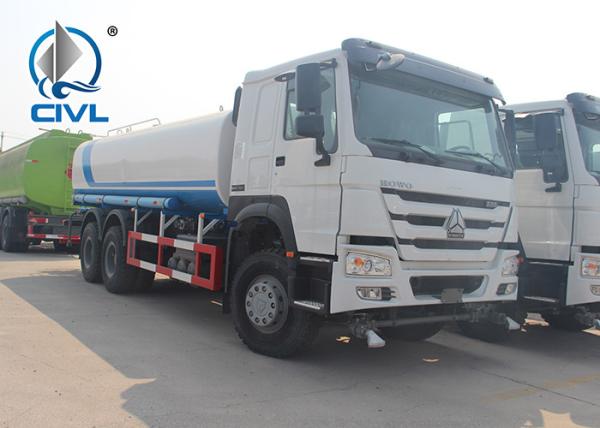 6x4 SINOTRUK HOWO 12m3 Water Tank Truck With Foam Tank ZZ1257N4347C new truck with good price