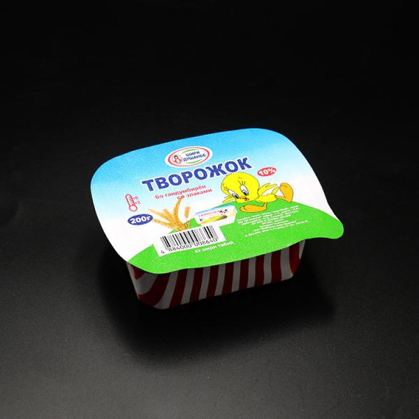 88mm 76mm Green Aluminum Foil Lids For Yogurt CPP Heat Sealing PS Cup