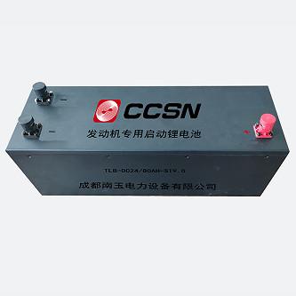 CCSN Engine dedicated starting lithium battery
