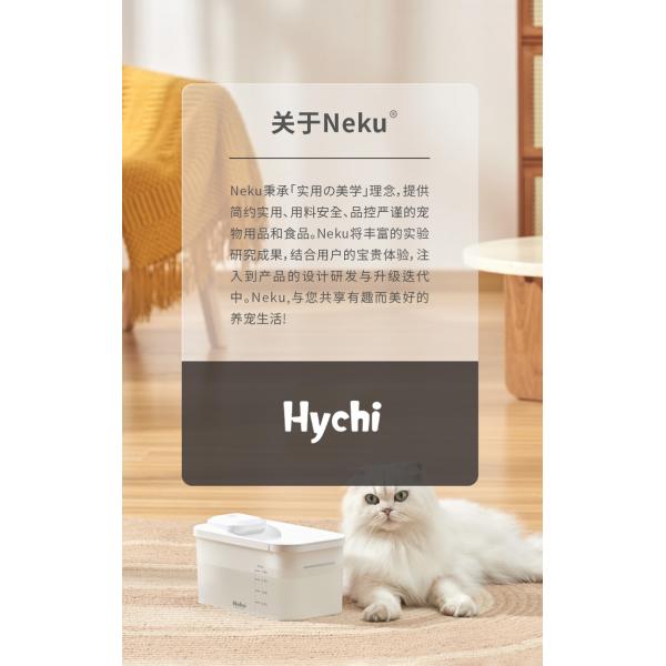 Ultraviolet Sterilization Cat Drinking Fountain , Pet Automatic Water Dispenser For Cats