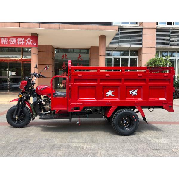 Chinese Manufacturers 300cc Self Loader Gas Powered Five Wheel Tricycle for Products
