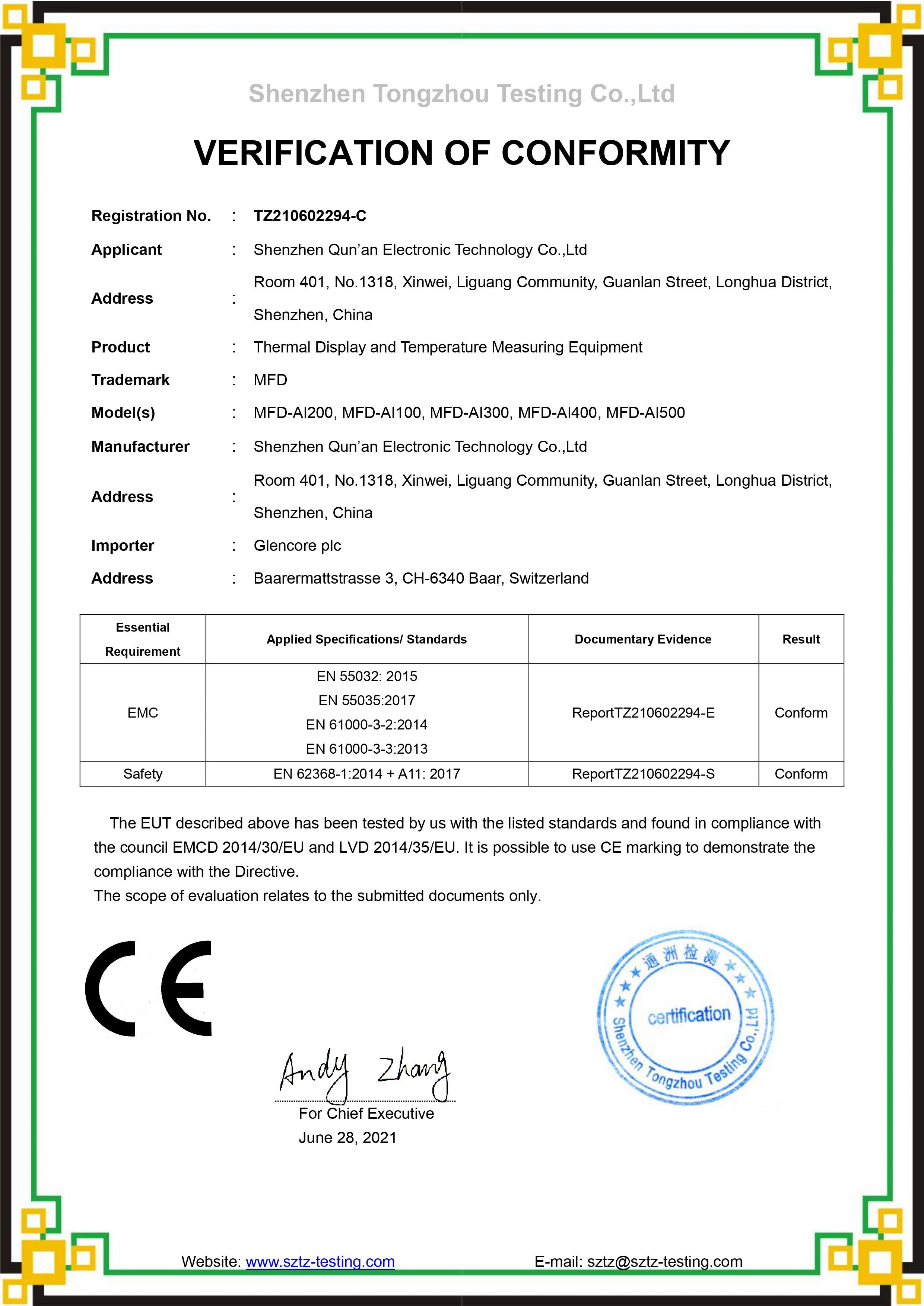 Shenzhen Qunan Electronic Technology Co., Ltd Сертификации