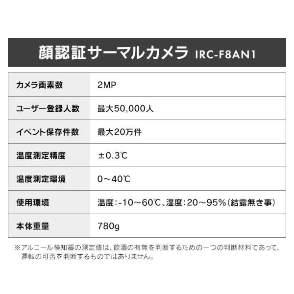 Распознавание лиц TR008A с набором кронштейна контролера алкоголя