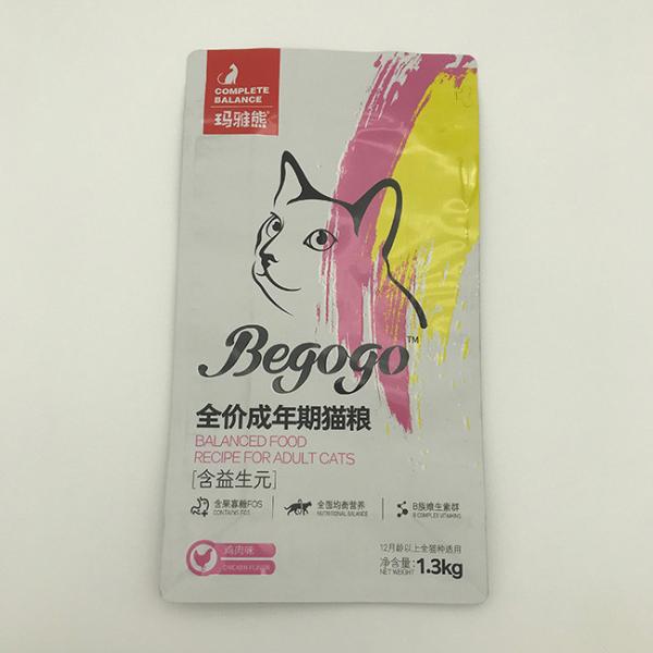 сумка корма для домашних животных 1.3kg упаковывая со стойкой кошачьей еды молнии вверх по плоскому нижнему бортовому Gusset