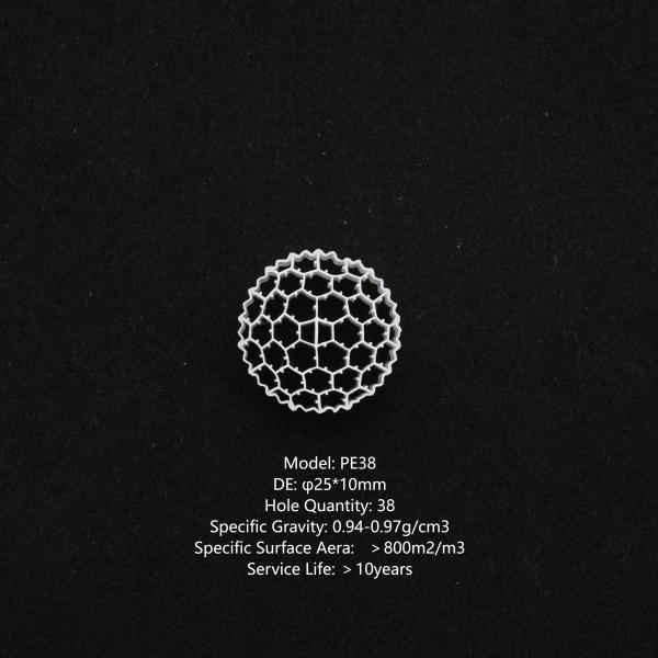 HDPE MBBR Biofilm Carrier with Specific Gravity >0.96g/cm³ Efficient Surface >500㎡/m³ and Void Ratio >95% for Wastewater Treatment