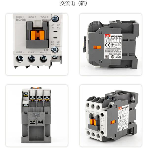 Contactor micro eléctrico Gmc-GMD-6M/los 9M/el 12M/el 16M de LG/LS DC