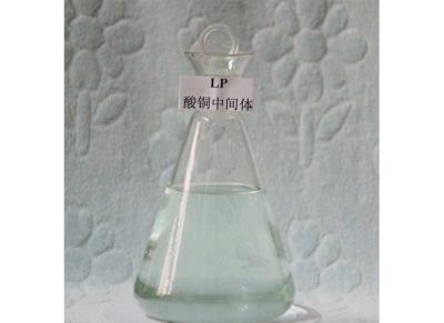 50% Purity LP Copper Brightener Solution Grain Refining Agent Brightener