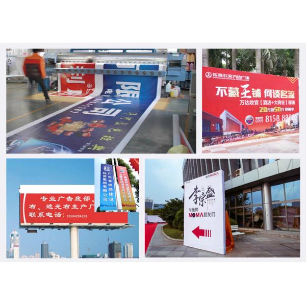 Коммерческие решения для цифровых струйных средств массовой информации Двухсторонняя печать ткань 720dpi 1,6 м