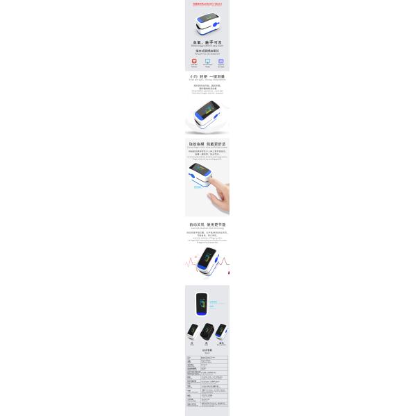 Private TFT Screen Finger Clip Pulse Oximeter Heart Rate Blood Oxygen Monitoring