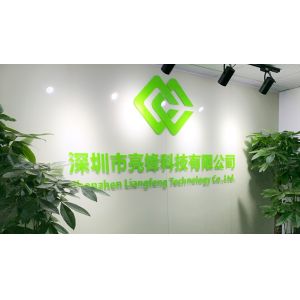 Shenzhen Liangfeng Technology Co., Ltd.