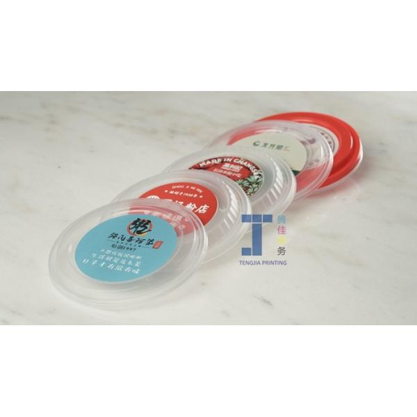 Waterproof Iml Food Container Label Stickers