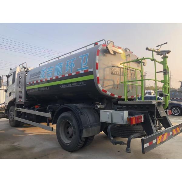 Camión cisterna de agua usada de alta presión 9.5m3 2021 ZOOMLION Dongfeng ZBH5182GQXLZE6