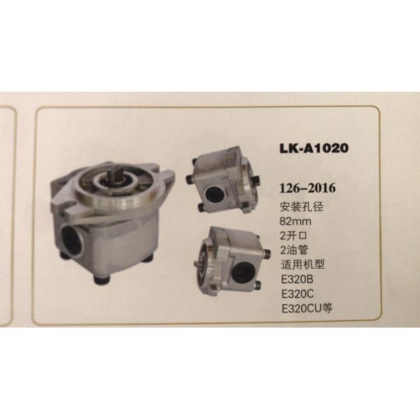 2 Tubing Hydraulic Gear Pump LK-A1020 E320B Hydro Gear Motor