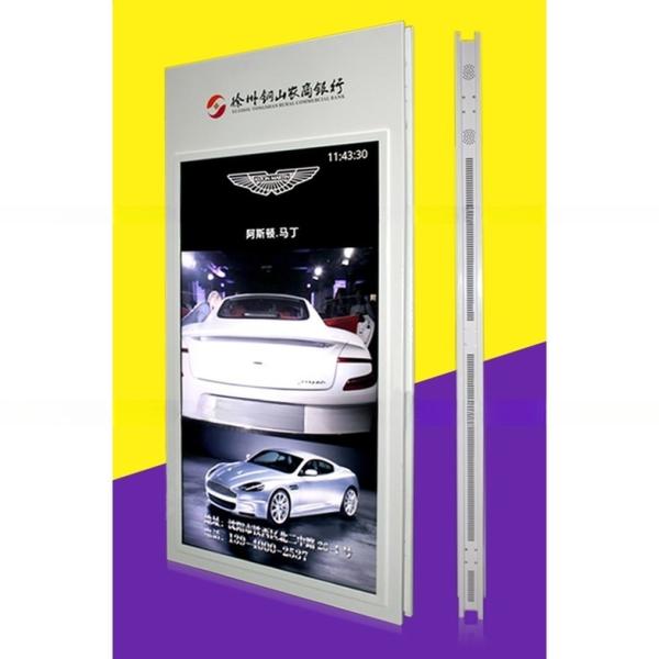 Крышевая установка высокой яркости двусторонний ЖК-дисплей 50