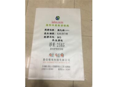 Laminated Bopp Film PP woven Bag For Agriculture Chemical Fertilizer