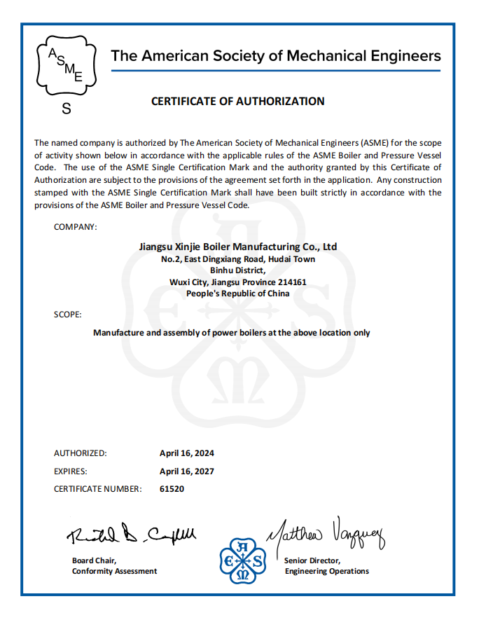 Jiangsu Xinjie Boiler Manufacturing Co., Ltd. Certifications