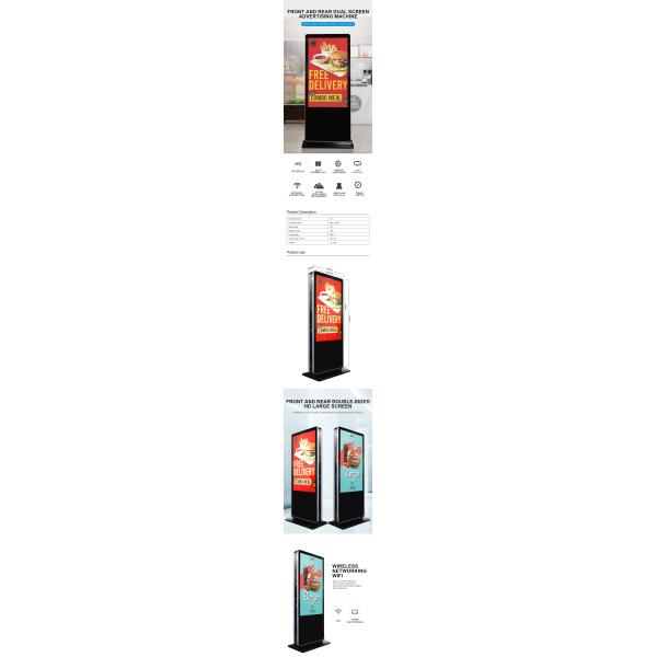 55 Inch Double Screen LCD Indoor Outdoor Advertising Display Totem Kiosk