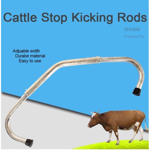 Ordenhar parte a barra do anti-pontapé da vaca, anti retrocesso de aço inoxidável da vaca para a parada uma vaca do retrocesso