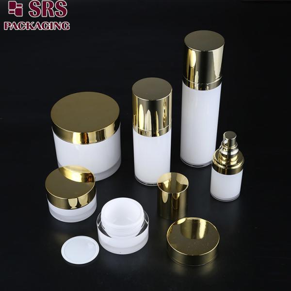 SRS free sample plastic recycled skin care acrylic packaging jar and round lotion bottle