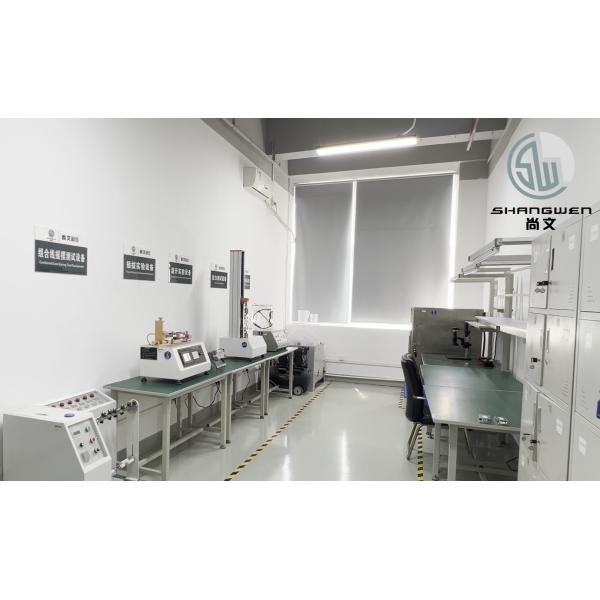 Shenzhen Shangwen Electronic Technology Co., Ltd.