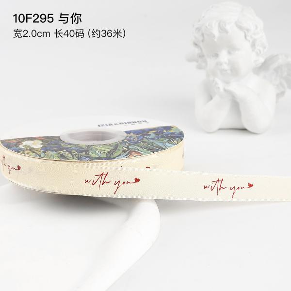 2.5cm*36m Saint-Valentin ruban imprimé pour la boîte cadeau