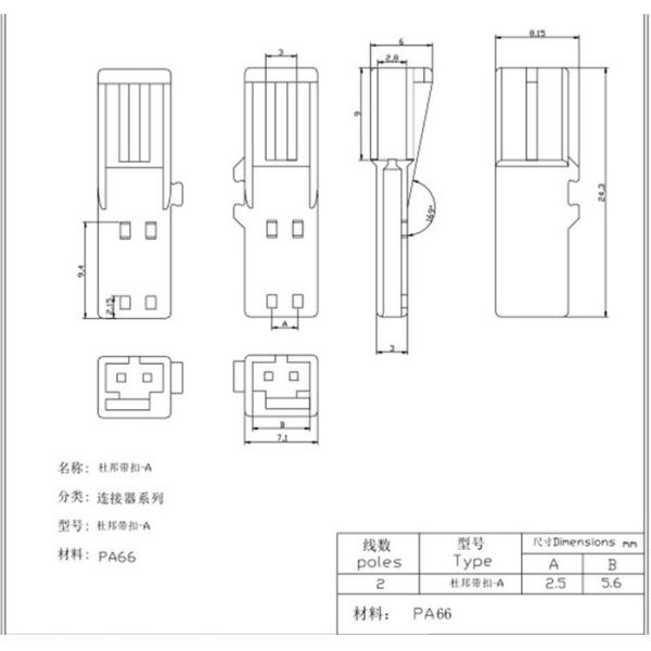 LED Light Mini Plug Extension Cable 2.54mm 2Pin Male Female LED Connector