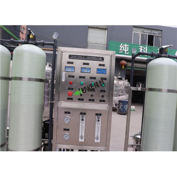 3T Drinking Water Purification Plant Ro Water Machine Ro Reverse Osmosis Water Purifier