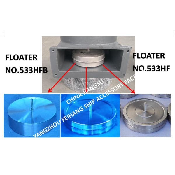 533HFB-200A НЕРАСНЫЙ СТЕЛ ПЛАТАННЫЙ ДИСК для воздушного отверстия НЕРАСНЫЙ СТЕЛ ПЛАТАННЫЙ для воздушного отверстия