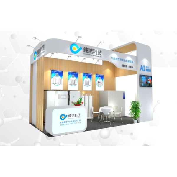 20L/H SS304 Medical Water Purification Systems Ultrapure Water Equipment For Test Tube Baby