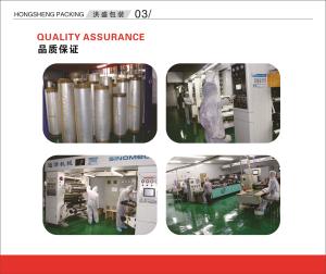 guangzhou hong sheng packaing matereials co.,Ltd.