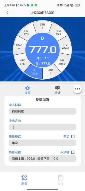 Connected to Mobile Phone APP Cloud Pen-Type Leeb Hardness Tester