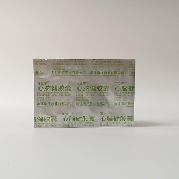 Light Proof 130mmx90mm 3.5 Inch Medical Packaging Bags