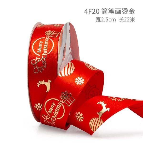 2 cm 2,5 cm fitas de Natal impressas ISO14001