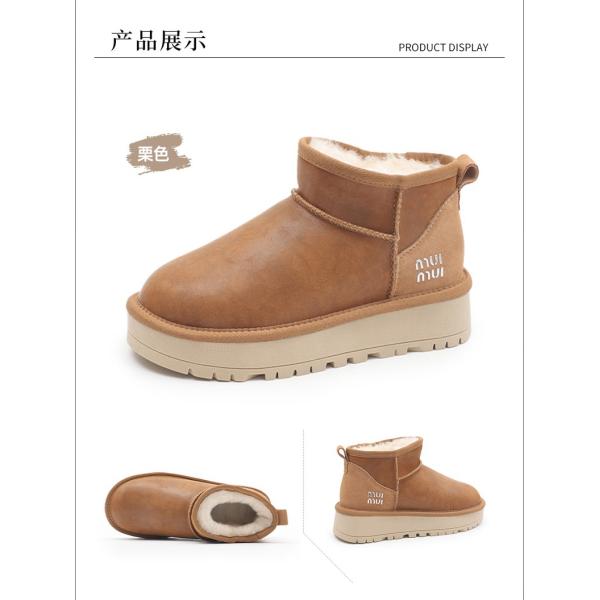 Thick Sole Height Increasing Snow Boots Women'S Winter Plus Velvet Thick Waterproof Wool Shoes