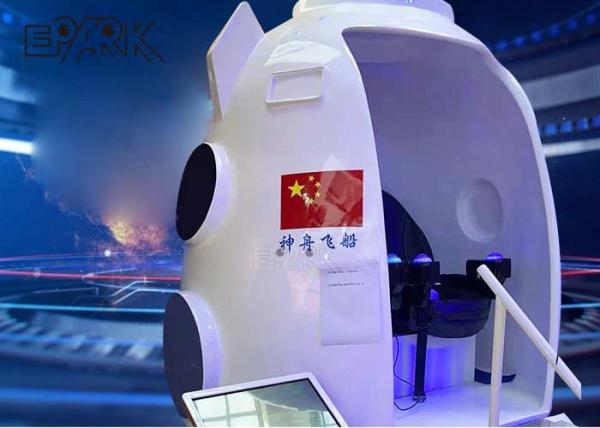 Cinema Spacecraft 9D VR Simulator with 21.5 inch Touch screen