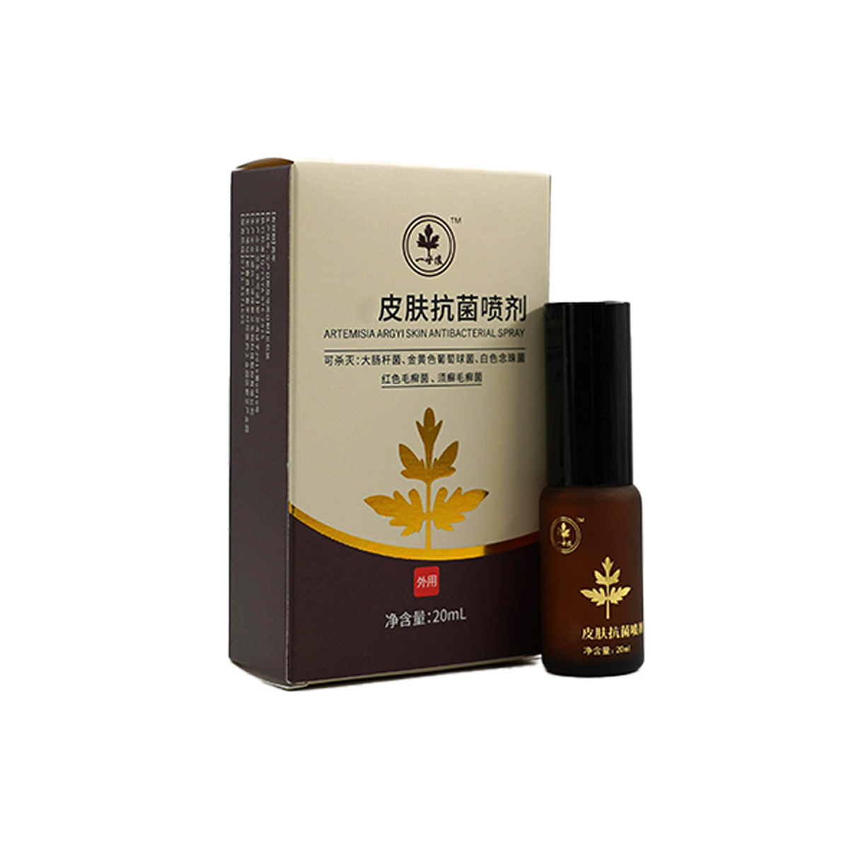Qiai External Skin Spray 20ml Brown Bottle with Individual Retail Box