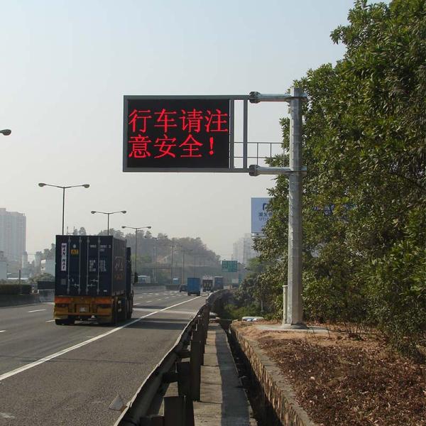 Контроль над трафиком показа сообщения EN12966 NTCIP VMS матрицы СИД P20 RGB