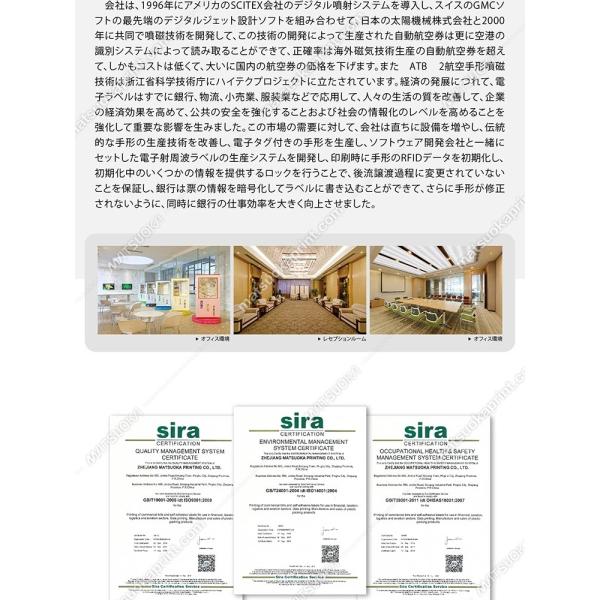 Изготовленная на заказ мозаика печати, часть мозаики детей животная бумажная