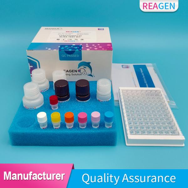 Streptomycin STR Rapid Test Kit for Honey Milk Tissue 0.1 PPB