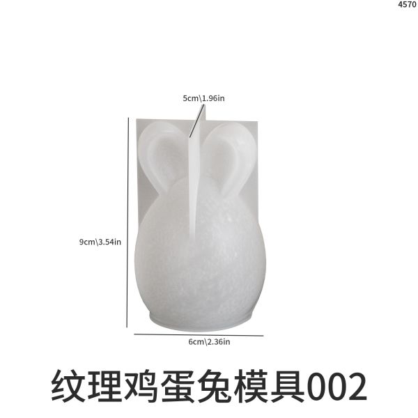 Easter striped egg straight ear rabbit gourd rabbit diamond pattern rabbit aromatherapy gypsum candle silicone mold