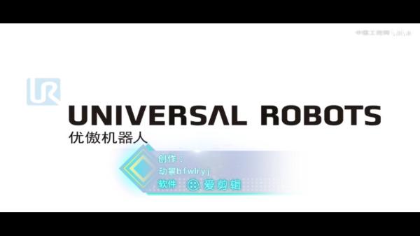UR 3e  collaborative table-top robot  used to picking, assembling, and placing parts generally industrial robots arm
