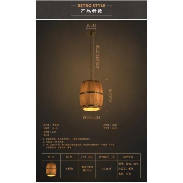 Bedroom Retro Wooden CRI 75 Wine Barrel Pendant Light