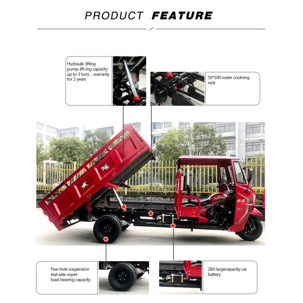 Моторизованный трехколесный велосипед с водяным двигателем 300cc с устойчивым гидравлическим демпером и пятиколесным типом