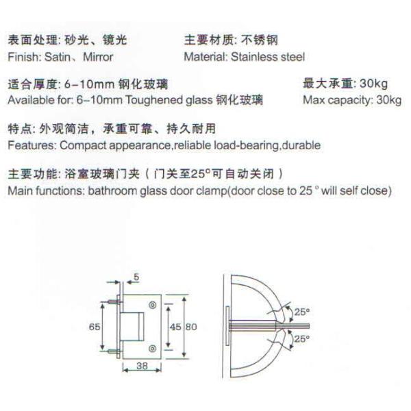 Bathroom glass clamp RS1817, 80# Square 90 degree, single side