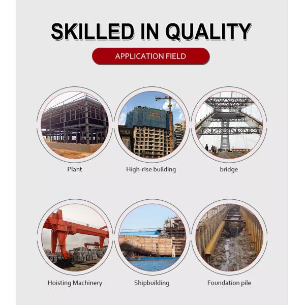 Луч 100x100x6x8 h стали ASTM 304 горячекатаный сварил длину луча 6m h